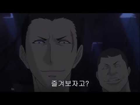 암살교실 1기 23화