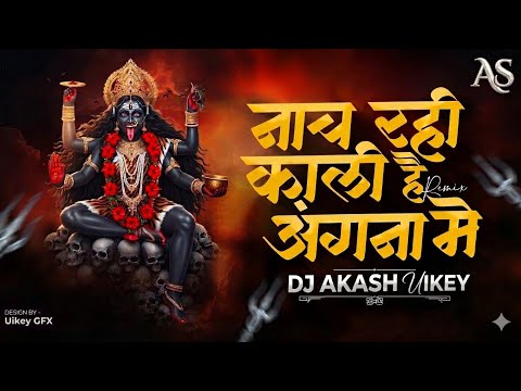 Navratri Agman_Nach Rahi Kali Angana Me Bhole Ka Damru Baje Dana Dam Tapori Mix Dj Akash Uikey Mp28