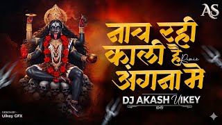 Navratri Agman_Nach Rahi Kali Angana Me Bhole Ka Damru Baje Dana Dam Tapori Mix Dj Akash Uikey Mp28
