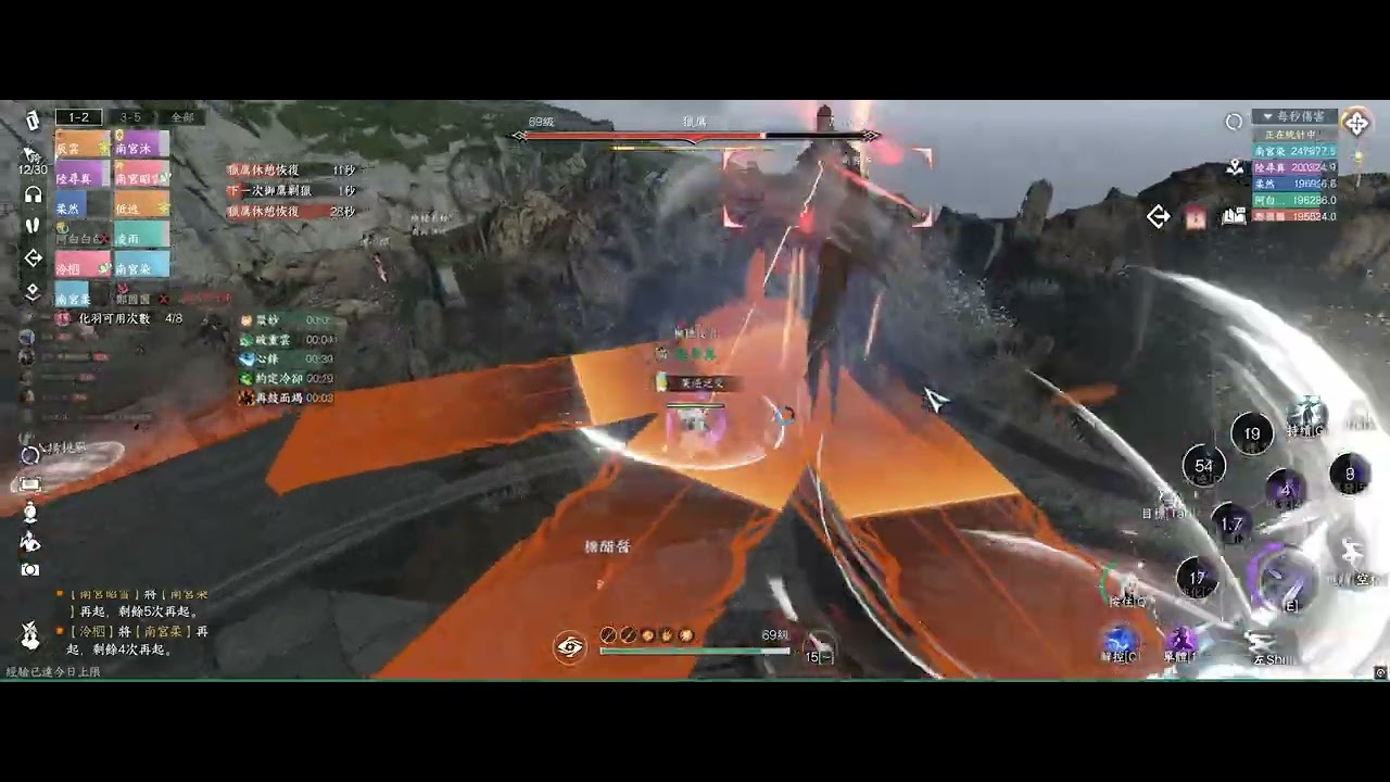 2025 07 19   逆水寒 12人靈魂抽換  亂數抽職業挑戰英雄鏡天閣 part.1