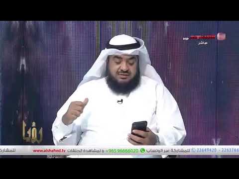 تفسير رؤية الفيل للشيخ صالح النهام