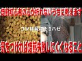 【自家焙煎】ガスコンロ焙煎初心者が焙煎を失敗しにくくなるコツ【コーヒー焙煎】