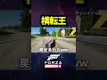 インプレッサころころ物語【#forzahorizon4】 #shorts #フォルツァホライゾン4 #ゲーム配信 #automobile