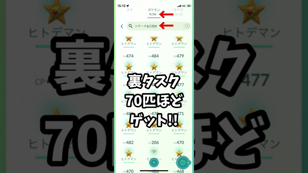 シャドウジバコイルでレート爆上げ カウンターを許さないギミックpt Goバトルリーグ ハイパーリーグ プレミアクラシック ポケモンgo Youtube