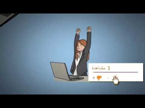 مرحبا بكم في دار الرياضيات