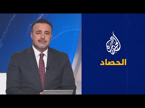 الحصاد - توتر متصاعد في العلاقات الأمريكية الإسرائيلية
