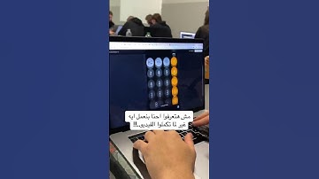 تفتكروا بقينا بنعمل ايه في الكليه!! #برمجة #البرمجة #كود #اكواد #coding #programming #ai