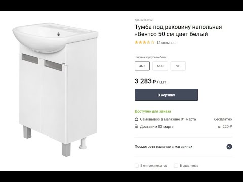 Сборка мойки в ванну - кстати я не сантехник (плотник) но меня хотели взять в сантехники :-)