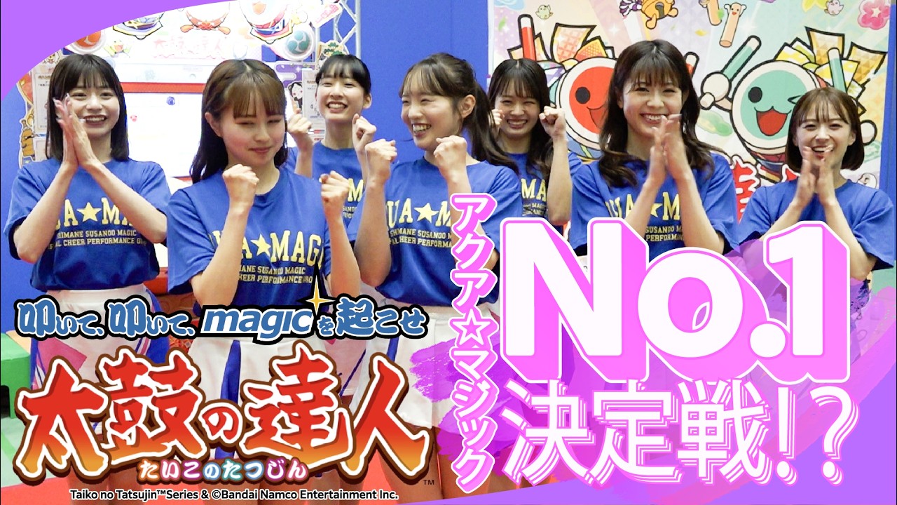 Aqua☆Magic No.1 Deciding Match!? Hit, hit, and create MAGIC