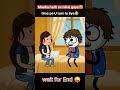 mauka hath se nikal gaya ☹️ #husbandwife #comedy #funny #shorts