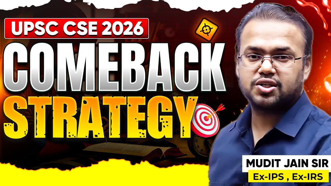 Провалились в отборочных или основных соревнованиях? Вот как вернуться к победе