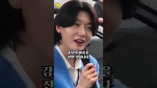 650명 팬들 위해 24대 버스 모두를 찾아 진심의 인사를 전한 김용빈