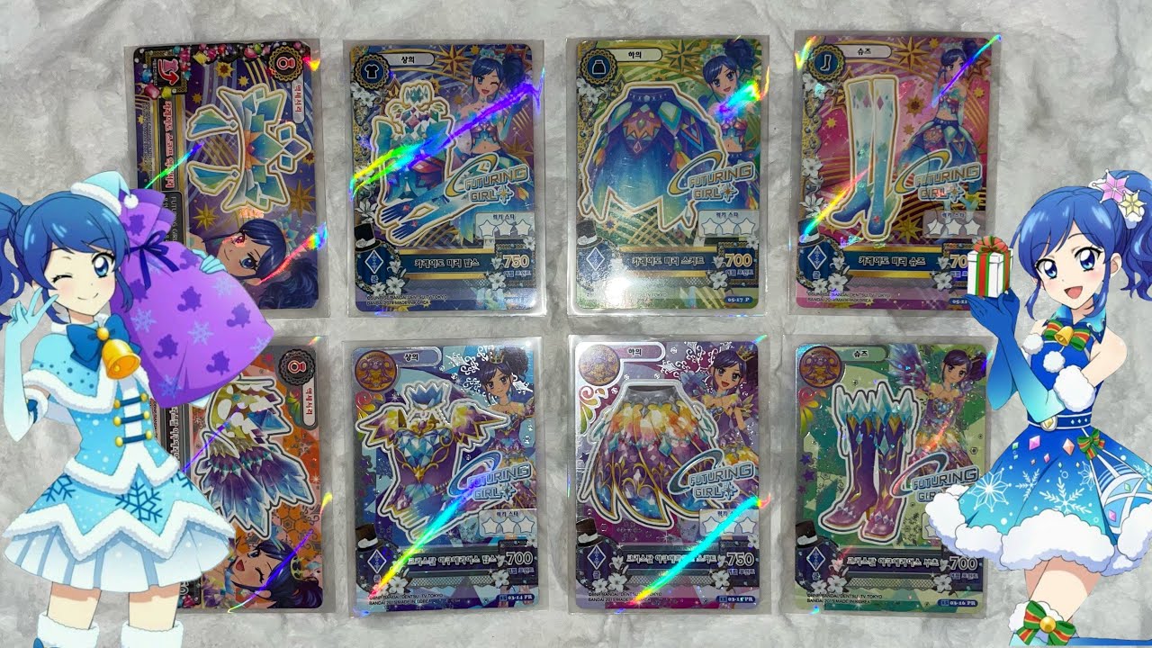 #25 👑아이엠스타 / 아이카츠 카드 깡 アイカツ | 택배깡 | 준등기깡 | 반택깡