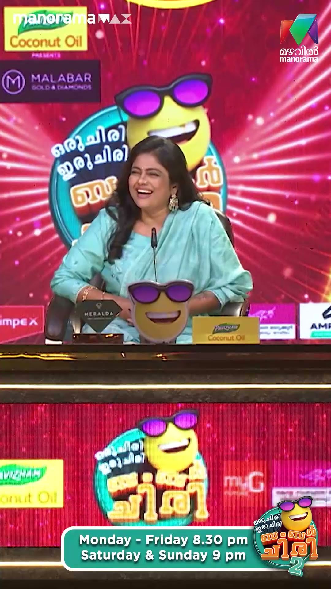 നിങ്ങൾക്കൊന്നും എൻ്റെ രോദനം മനസിലാവില്ല soap ഉപയോഗിക്കുന്നവർക്ക് അല്ലെയത്  മനസിലാകൂ #ocicbc2  #ep470