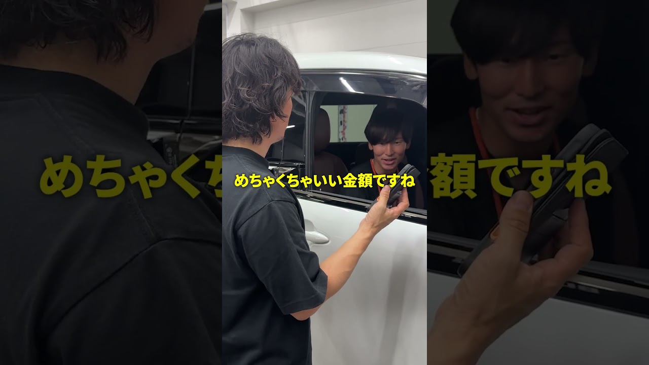 中野優作も驚いた社員の綺麗な車を愛車メータで査定してみました！トヨタ ヴェルファイア編
