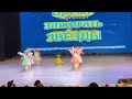 Маленькая страна детский танец 