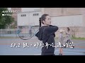 【我是在演藝圈長大的】我是曾之喬                    「致  那些年吃過的苦」感謝曾經身為網球選手的日子