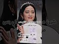 سوري لاي واحد ما دعمتو اي لوفيو