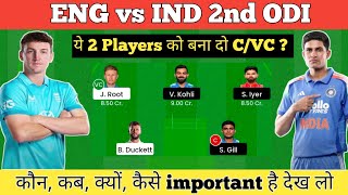 ENG vs IND 2nd ODI Dream11 Prediction | ENG vs IND Today Match Prediction | England vs India Dream11