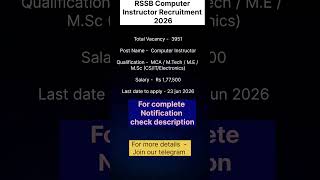 🚨 3951 Computer Instructor Vacancy 2026 💻 BCA/MCA Govt Job | Salary ₹1.77 Lakh l #jobupdate #vacancy