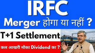 Merger हग य नह ?Irfc Share Latest Newsirfc Share Latest News Todayirfc Share News