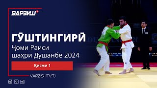 : .     2024.  1