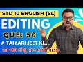 Editing 🔥| Std 10 English (SL)🔥 | એડીટીંગ | English Grammar | Board Exam 2025 🔥🔥|#taiyarijeetki