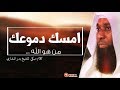 من هو الله ؟ من أروع ما ستسمع وستبكي من الشيخ بدر المشاري