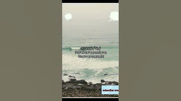 সূরা আল-ইখলাস | Al-Ikhlas | سورة الإخلاص আয়াতঃ ৪ মাক্কী|Abdullah bin Aoun  #explore #islaminbangla