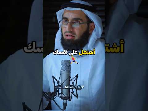 عليك بنفسك تطوير الشخصية علم النفس تطوير الذات اعتماد نصائح حكمة