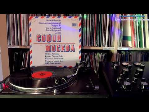 София Ротару - Темп (София-Москва) "Баллада о спорте"