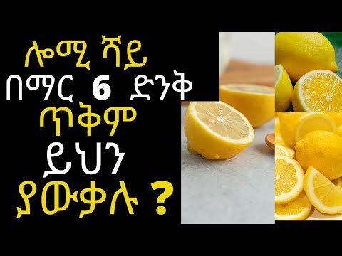 ቪዲዮ: እንቁላል-በማር-ሎሚ ካራሜል ውስጥ