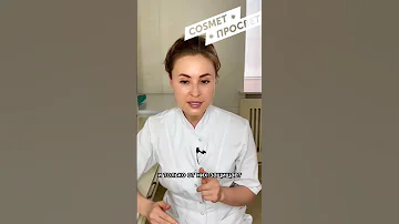 SPF когда нет солнца. ВСЯ ПРАВДА | ФОТОСТАРЕНИЕ | как выбрать солнцезащитный крем
