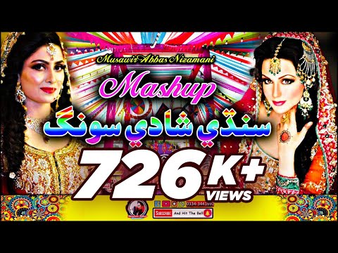 New Sindhi Remix Songs 2019 - 20 || Sindhi Mashup || Laado || Wedding Song || Musawir Abbas Nizamani