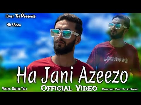 Ha Jaani Azeezo Walla Goor Kariyo  Full Lyrics  Kashmiri Song  1on trending  viral