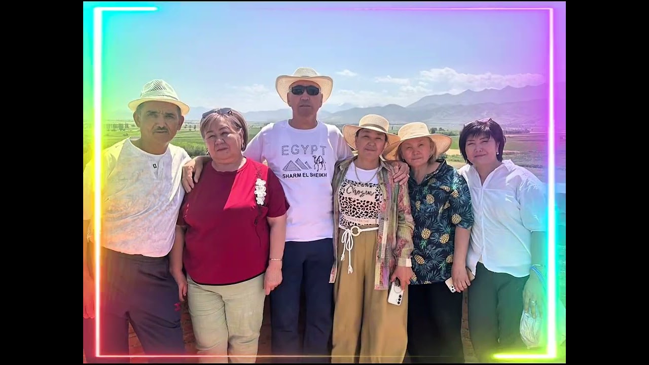 Чүй Сары өзөн 27.06-29.06.2025