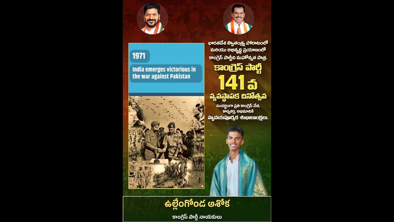 1986Telecom Revolution:MTNL set up 