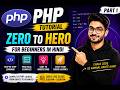 🔥 PHP Tutorial for Beginners in Hindi | Zero to Hero PHP Course Part 1