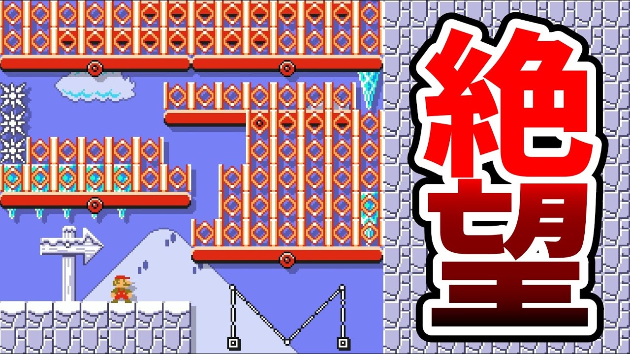 大量に降り注ぐバネを上るコースで地獄見たwww 『マリオメーカー2』