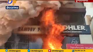 Massive Fire Breaks Out | in Hardware Shop | At Hyderabad's KPHB Colony