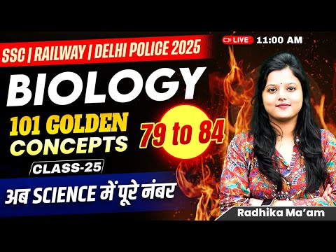 Concept 79-84 | Class 25 | 101 Golden Concepts| SSC EXAMS 2025 | Biology By Radhika Ma'am #ssc #2025
