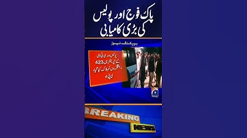 955 terrorists killed in KP security forces, police and CTD operations this year  #shorts #geonews