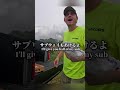 神様降臨！？