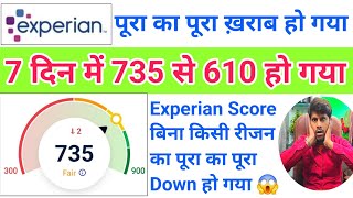 735 स 610 Experian Score Automatic ह रह ह सभ लग परसन ह कस सह हग सचचई जन ल 2024