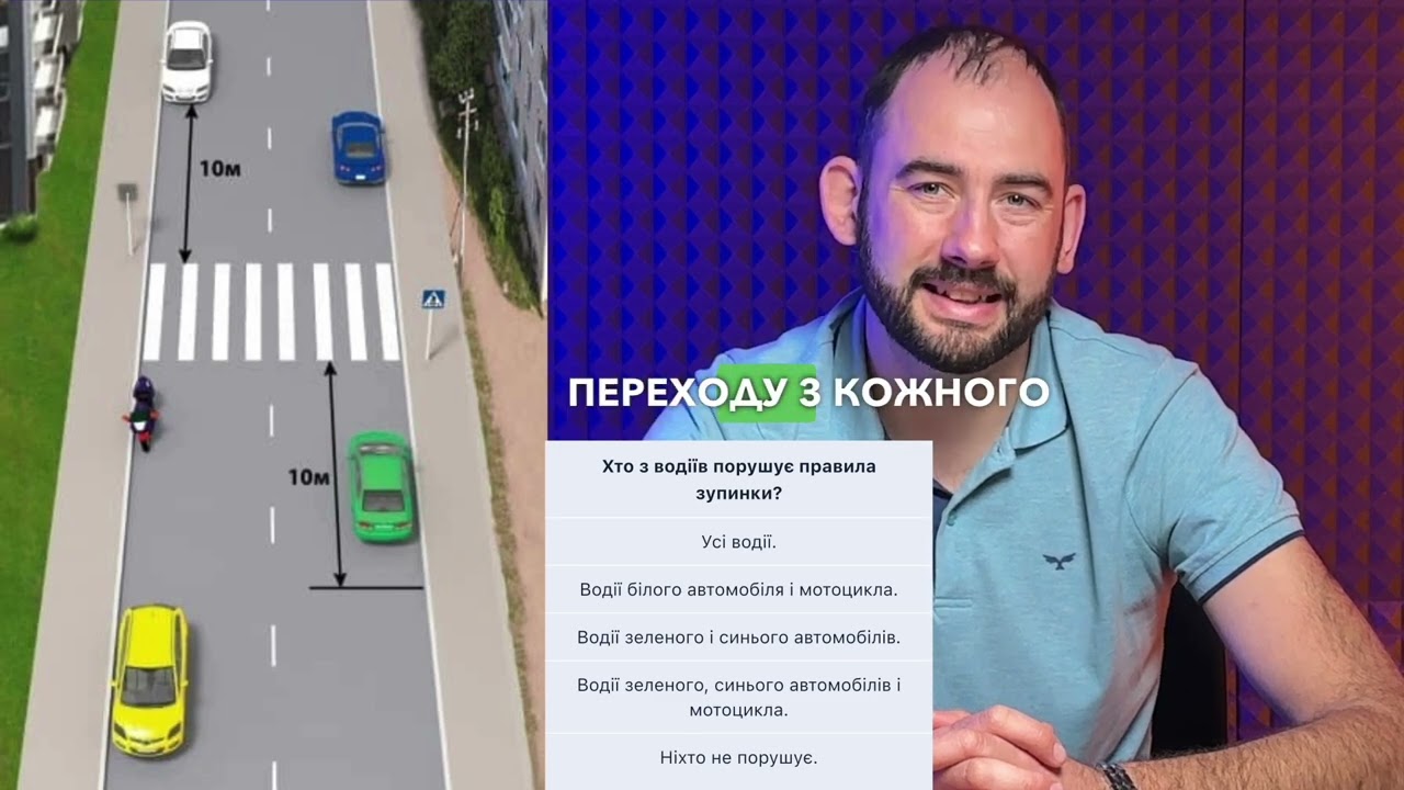 Постер відеопояснення