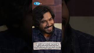 মড মখয জলপর পকষ ন বপকষ খযরল বসর Khairul Basar Actor Rtv Entertainment