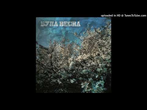 SadSvit - Була весна