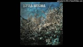 SadSvit - Була весна