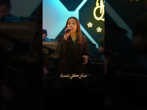 صافن كلي شعندك سولاف العلي