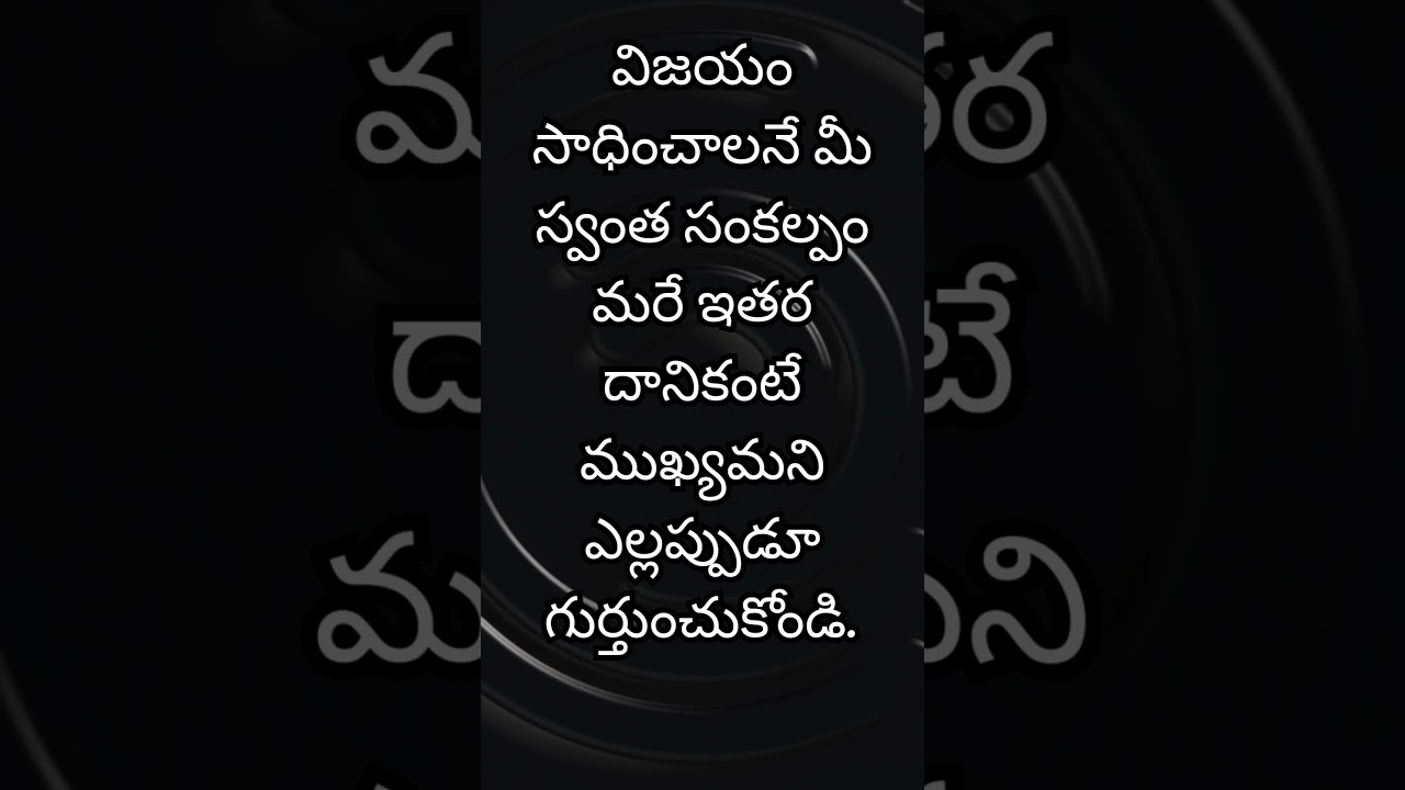 Encouragement Quotes | 